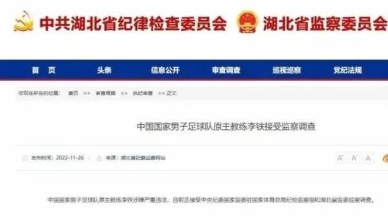 易边再战，吉拉西打进赛季第18球，吉滕斯进球被吹，塞拉斯再下一城。